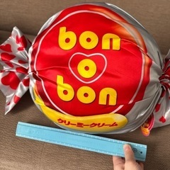 bon o bon リアルBIGぬいぐるみの画像