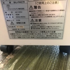 無料で扇風機あげます。の画像