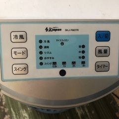 無料で扇風機あげます。の画像