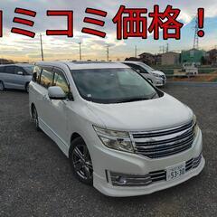 h23年、E52エルグランド！コミコミ価格！ライダー本革仕様！乗...
