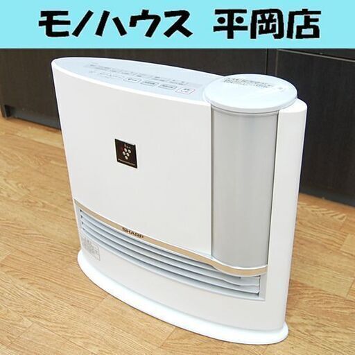 シャープ 加湿セラミックファンヒーター 2015年製 HX-E120-W ホワイト プラズマクラスター搭載 温風式 電気ストーブ SHARP 札幌市 清田区 平岡