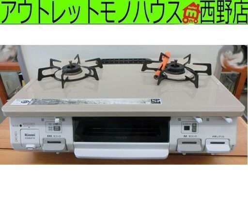 プロパンガステーブル 2016年製 リンナイ RT64JHR ベージュ LPガス ガスコンロ ガス台 RINNAI 札幌 西野店
