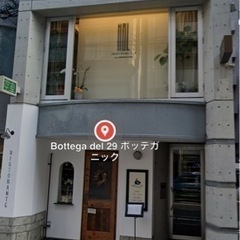 ボードゲーム会【月1開催】 - メンバー募集