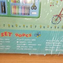 ◆新品未開封◆アート　セット　90PCS　お絵かきセットの画像