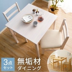【お取引確定】ダイニングテーブル　椅子2脚セットの画像