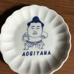 おすもう　ミニ皿　蒼樹山