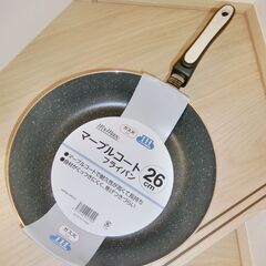 0円：未使用 フライパン 26センチ マーブルコート ガス火 IH対応