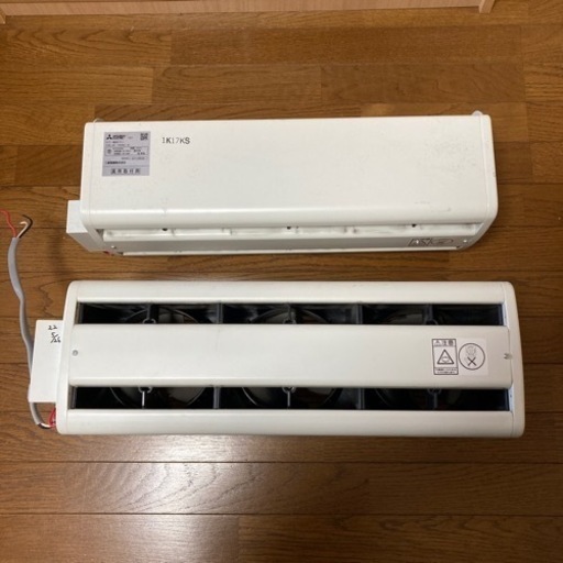 【ジャンク品】AH-1006WA 送風機