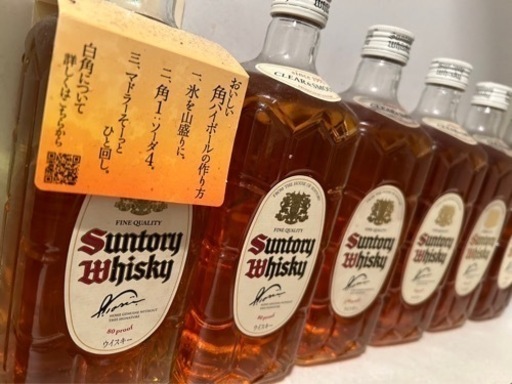 サントリー白角　ウイスキー　新品未開封　5本セット