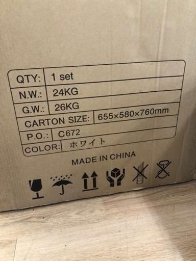 乾燥機7.0kg 未使用品【トレファク上福岡】