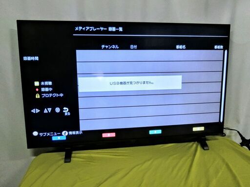 アイリスオーヤマ 49V型 4K対応液晶テレビ ベゼルレスモデル　49インチ　テレビ　LT-49B6202019年製
