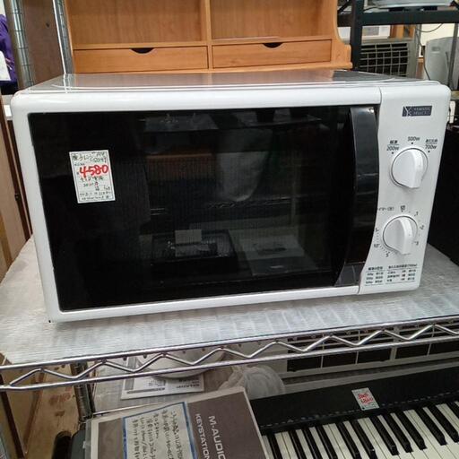 ★【ヤマダ電機】電子レンジ　2020年製(YMW-M17GW6)　3ヶ月保証付き【店頭販売のみ】