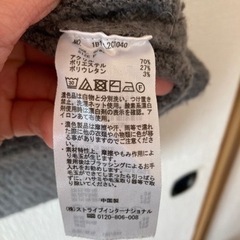 earthのセーターの画像