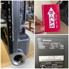 SHARP シャープ AQUOS 40インチ 液晶テレビTV LC-40SE1リモコン付き2010年製 中古品 ジャンク扱い の画像