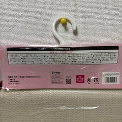 ポムポムプリン　フロアーマットの画像
