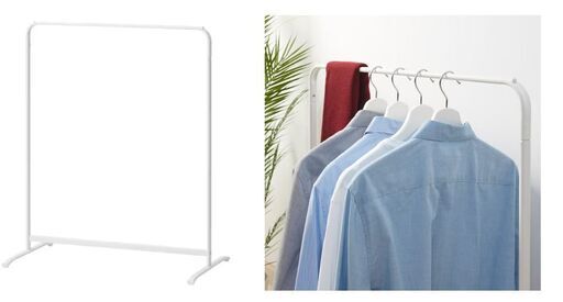 イケア、IKEAのハンガーラック