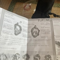 フルフェイスマスク　シュノーケル　Hele i Waho　の画像