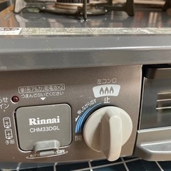グリル付きガスコンロ/都市ガス/Rinnai【2/25～2/28で引き取れる方】の画像
