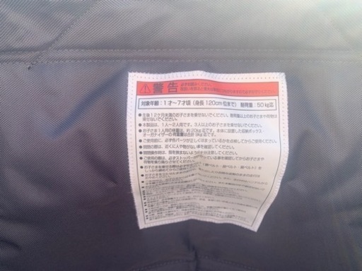 2人乗り用　ワゴン　（アウトドアにも使用可）