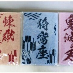 新品　未開封】ローソン　鬼滅の刃　フェイスタオル　3種セット　オ...