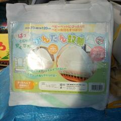 ベビー蚊帳