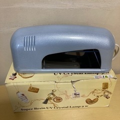 uvランプ