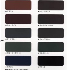 スレート屋根用塗料　日本ペイント　ファインシリコンベスト　ダークチョコレートの画像