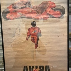 激レア AKIRA 前売り券限定ポスター