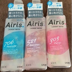 ソフラン エアリス Airis 柔軟剤 ［※お話中］