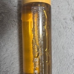HADASUI化粧水の画像