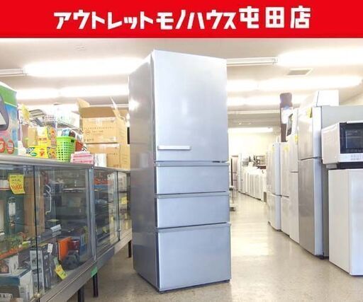 冷蔵庫 355L AQUA 2019年製 4ドア 300Lクラス AQR-36H シルバー  札幌市 北区 屯田