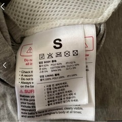 コニー　抱っこ紐の画像