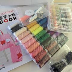 【新品未使用】ミシン　ブラザー　brother　の画像