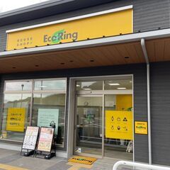 兵庫県神戸市で使わなくなったブランド品やお酒、香水、家電、アクセサリー、コスメ用品などあれば何でも、感動買取の「エコリング テラスマ店」へお気軽にお持ち込みください！の画像