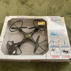 アルエットエアー　新品未使用