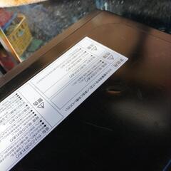 電子レンジ20年製の画像