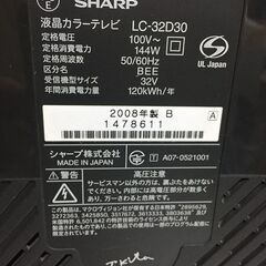 決まりました◎☺SHARP シャープ LC-32D30 32型 液晶テレビ 2008年製【リモコン付き】☺の画像