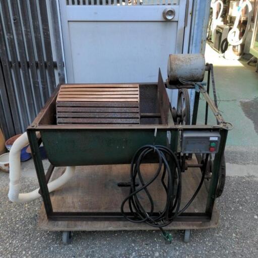 洗い機　里芋洗い機　レトロ
