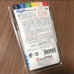 サクラ　水性　サインペン　6色　新品　未使用の画像