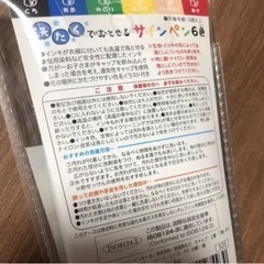 サクラ　水性　サインペン　6色　新品　未使用の画像