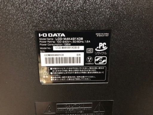 I-O DATA LCD-M4K491XDB 49型 4K液晶モニター