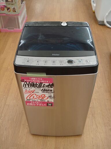 【店頭受け渡し】　Haier　全自動洗濯機　5.5kg　JW-XP2C55F　2021年製　中古品　￥16,280