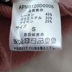 【新品未使用】Competito　ベルト付きニットプルオーバーの画像