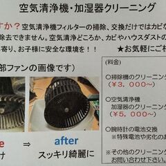 限定５台のみ値下しました！