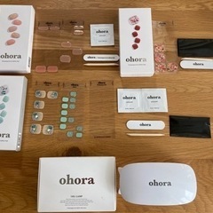 ohora ジェルランプ・ネイルシール3種　他ネイルシール6枚　...