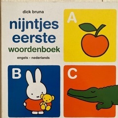 外国語教材の画像