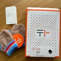 子供用手袋　トモクニ　✨新品未使用の画像