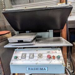 【無料】業務プレス機HP84A二人以上でお越しください