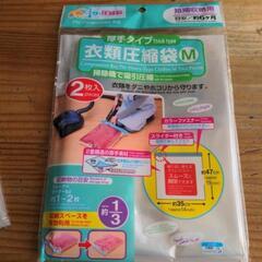 【商談中】衣類圧縮袋の画像