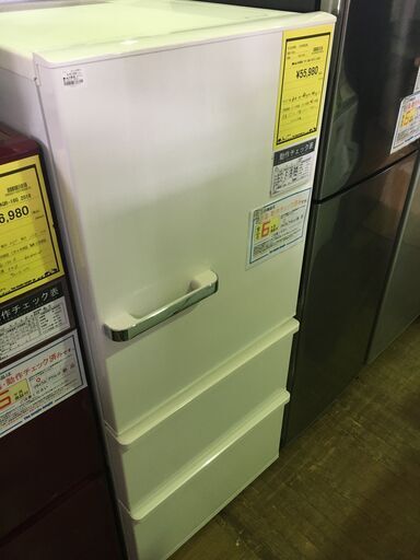 ●N▲冷蔵庫 アクア AQR-SV27J 2020 ※動作チェック済み